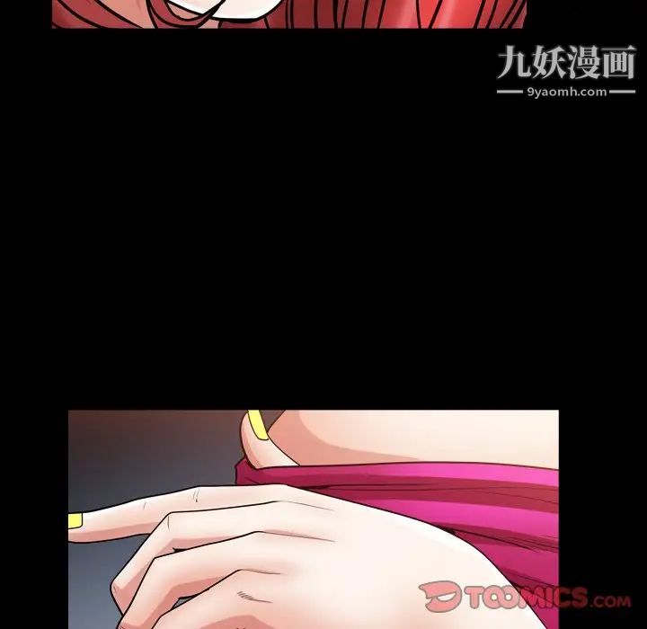 枷锁2：赤脚第20话