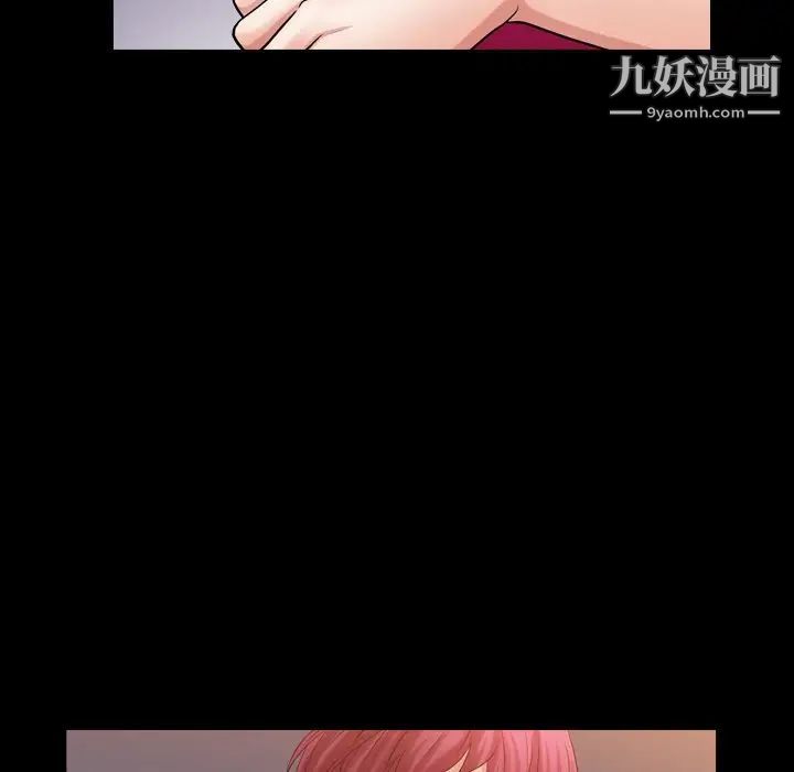 枷锁2：赤脚第20话