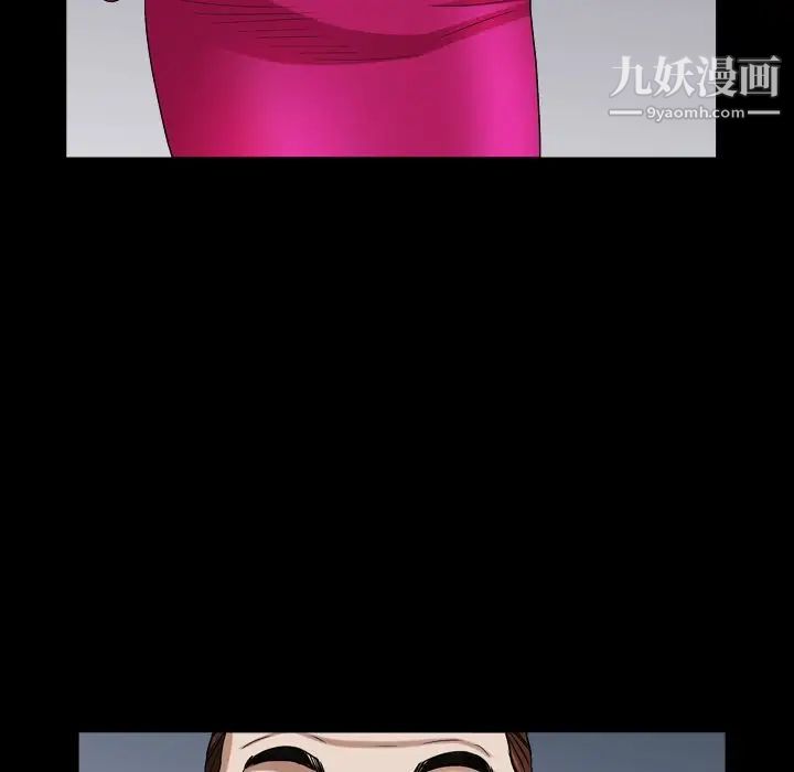 枷锁2：赤脚第20话