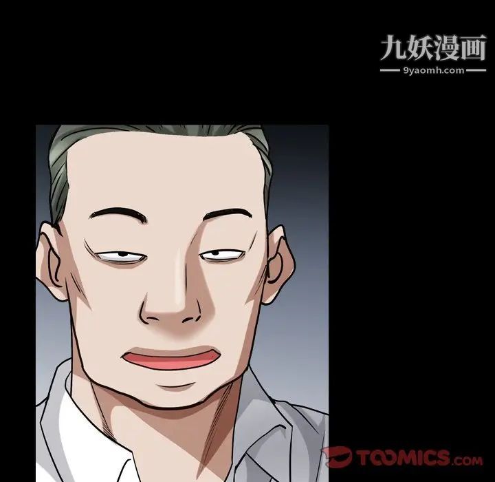 枷锁2：赤脚第20话