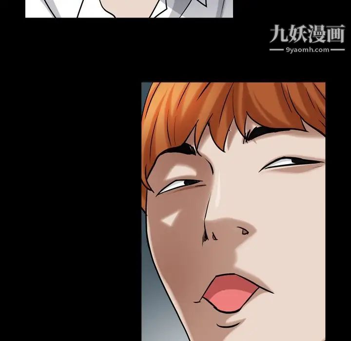 枷锁2：赤脚第20话