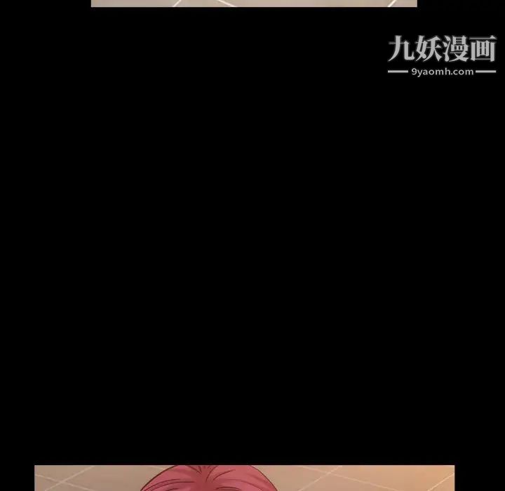 枷锁2：赤脚第20话