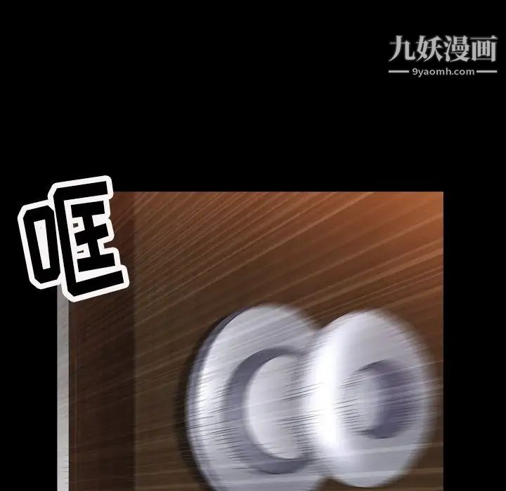 枷锁2：赤脚第20话