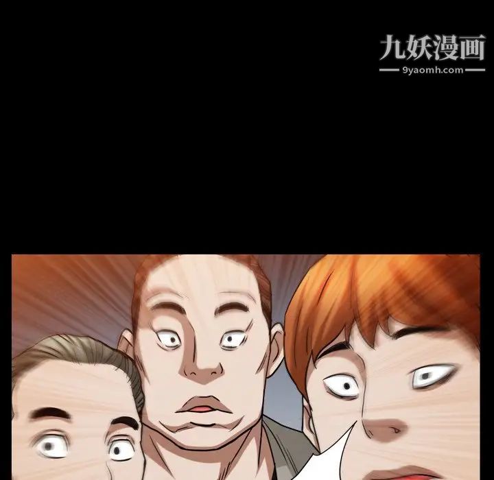 枷锁2：赤脚第20话