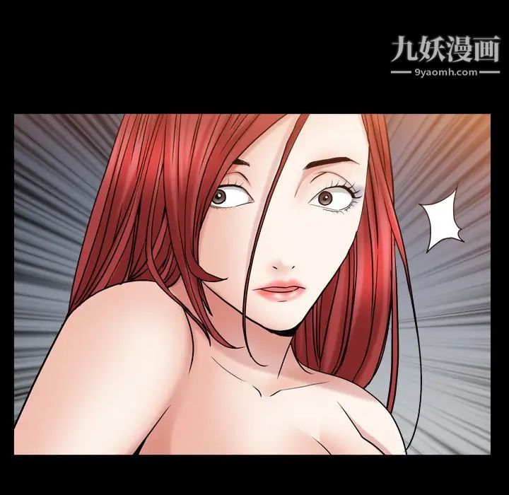 枷锁2：赤脚第20话