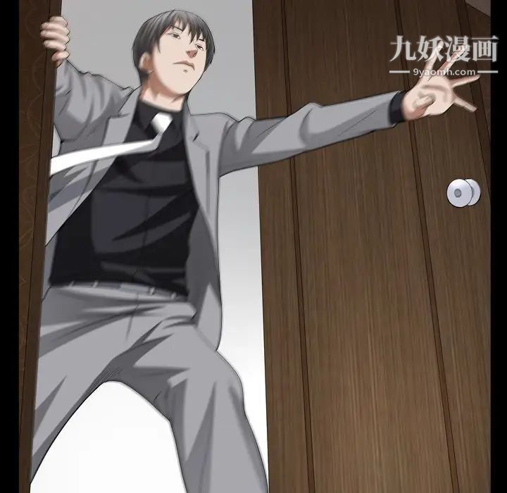 枷锁2：赤脚第20话