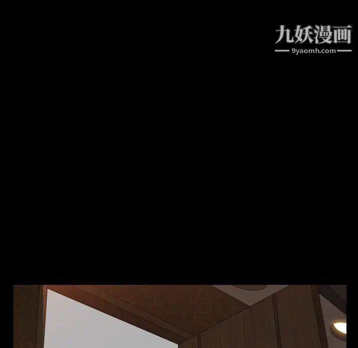 枷锁2：赤脚第20话