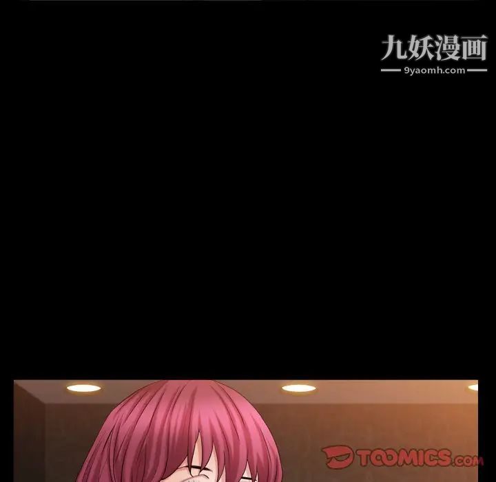 枷锁2：赤脚第20话