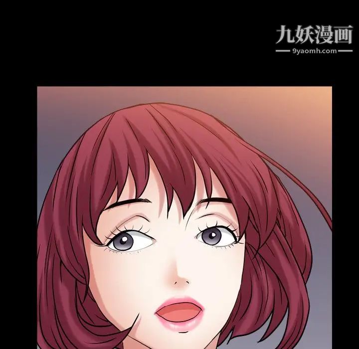 枷锁2：赤脚第20话