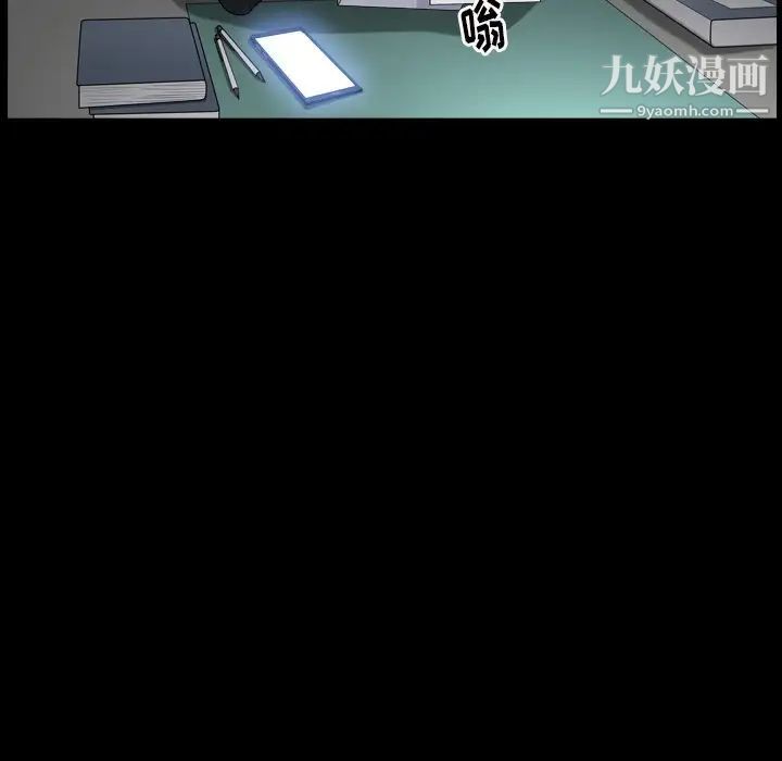 枷锁2：赤脚第20话