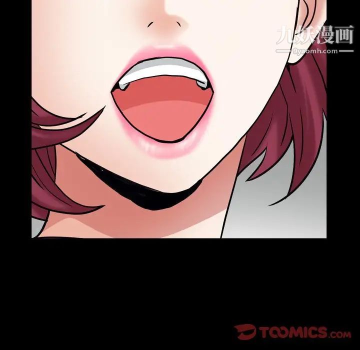 枷锁2：赤脚第20话