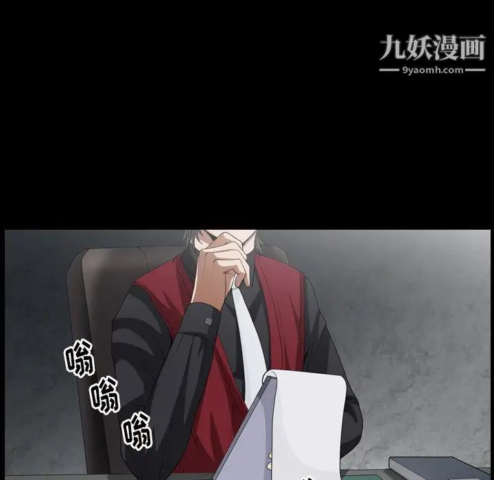 枷锁2：赤脚第20话