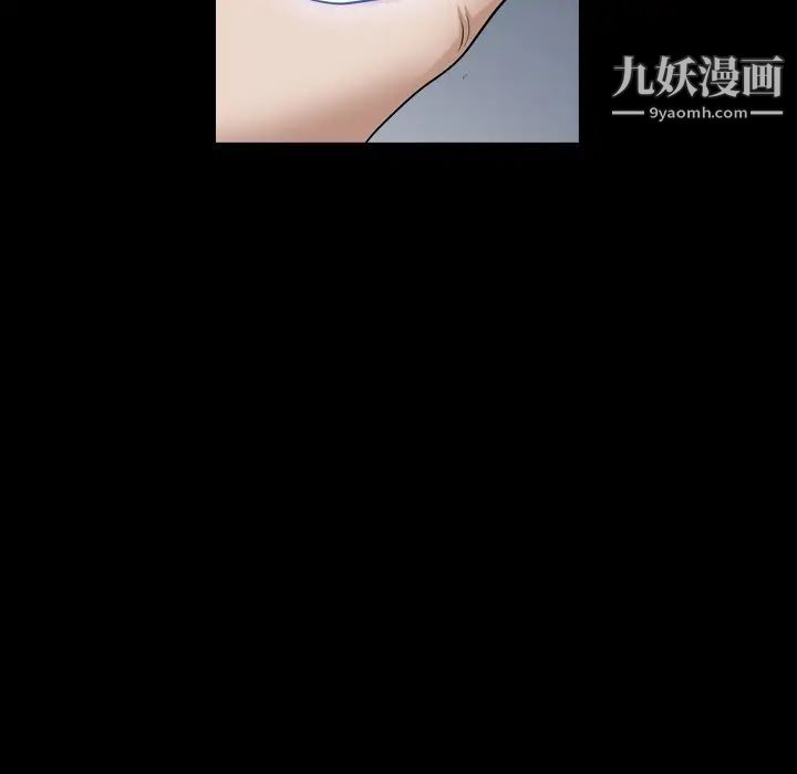 枷锁2：赤脚第20话