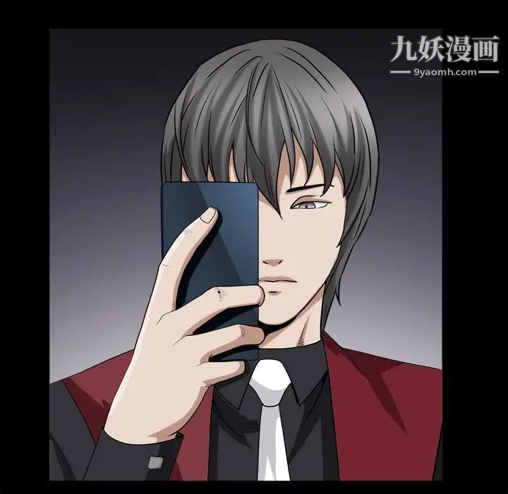 枷锁2：赤脚第20话