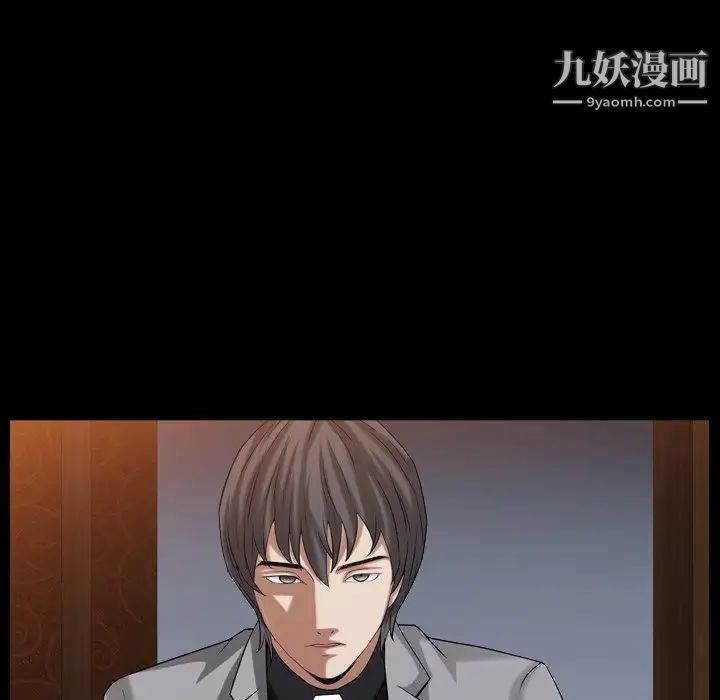 枷锁2：赤脚第20话