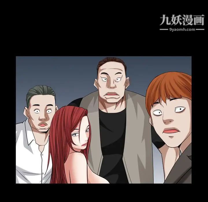 枷锁2：赤脚第20话