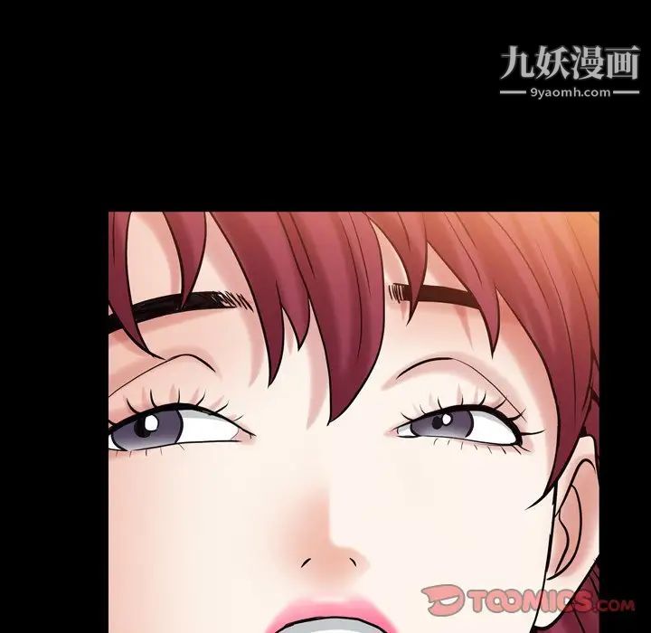 枷锁2：赤脚第20话