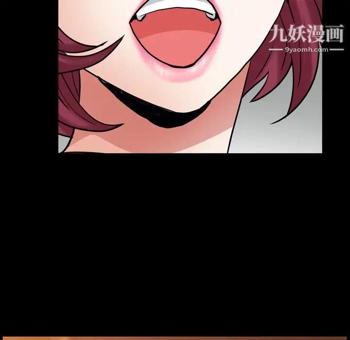 枷锁2：赤脚第20话