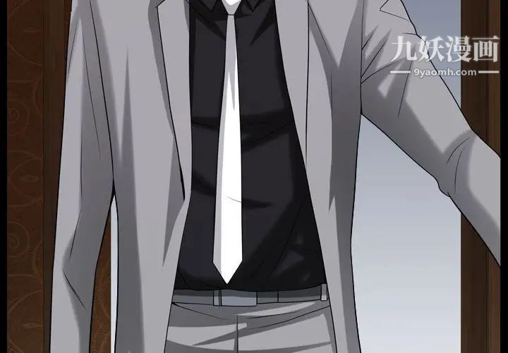 枷锁2：赤脚第21话