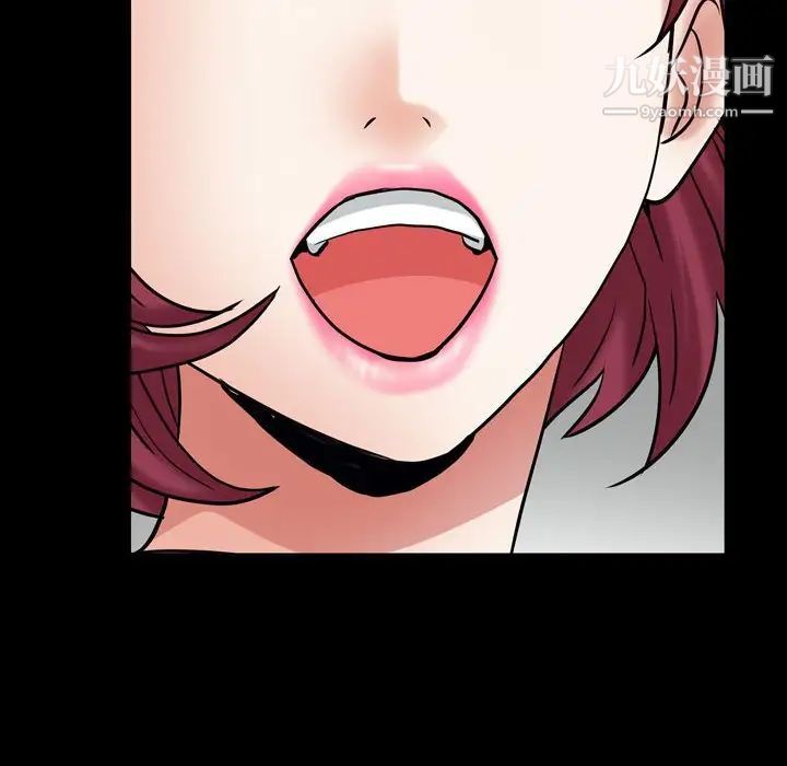 枷锁2:赤脚第21话