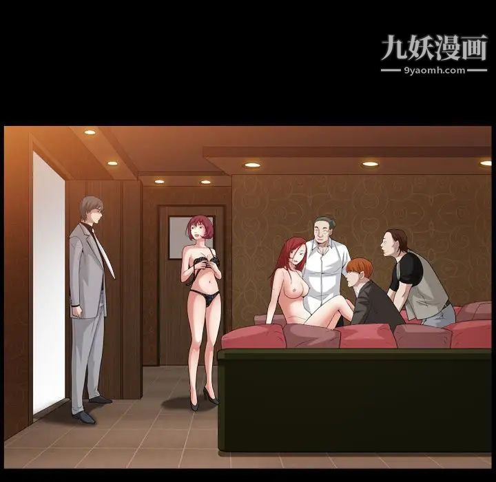 枷锁2:赤脚第21话