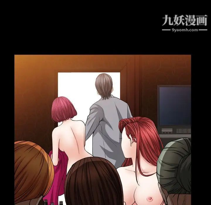 枷锁2:赤脚第21话