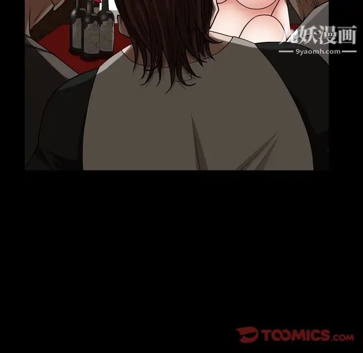 枷锁2：赤脚第21话