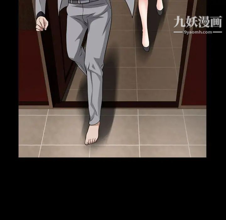 枷锁2：赤脚第21话