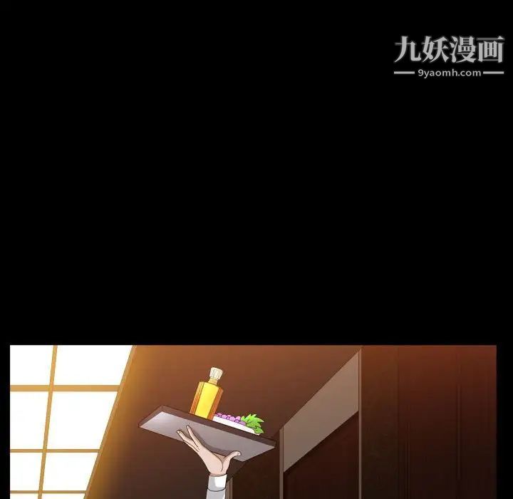 枷锁2:赤脚第21话