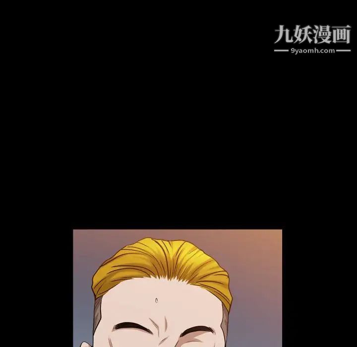 枷锁2：赤脚第21话