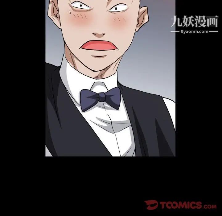 枷锁2：赤脚第21话