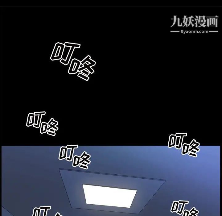 枷锁2:赤脚第21话