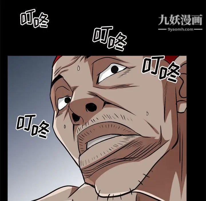 枷锁2:赤脚第21话