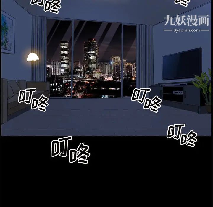 枷锁2：赤脚第21话