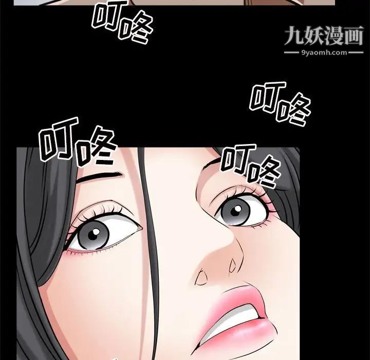 枷锁2：赤脚第21话