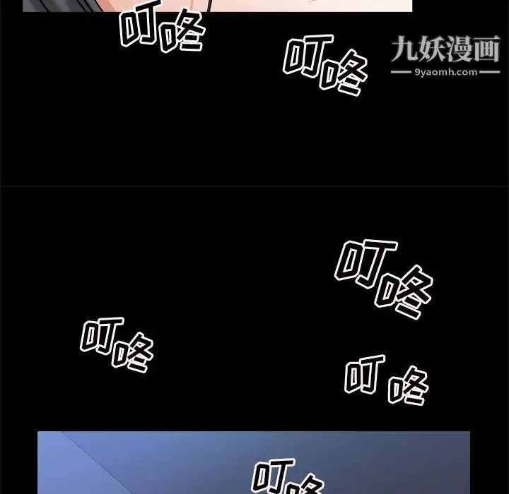 枷锁2：赤脚第21话