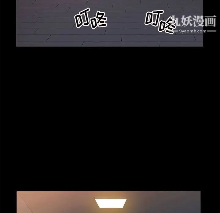 枷锁2：赤脚第21话