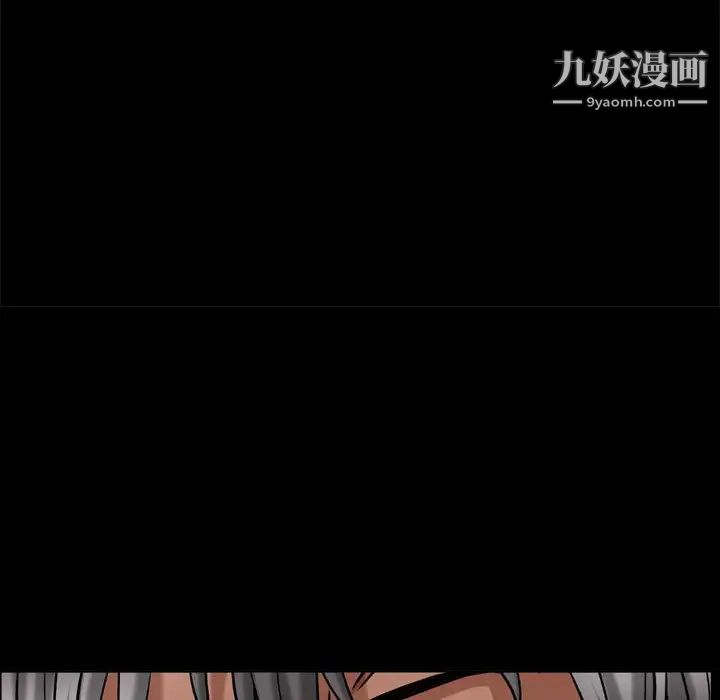 枷锁2:赤脚第21话