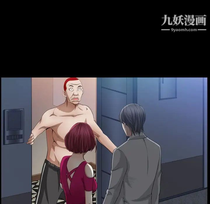 枷锁2:赤脚第21话