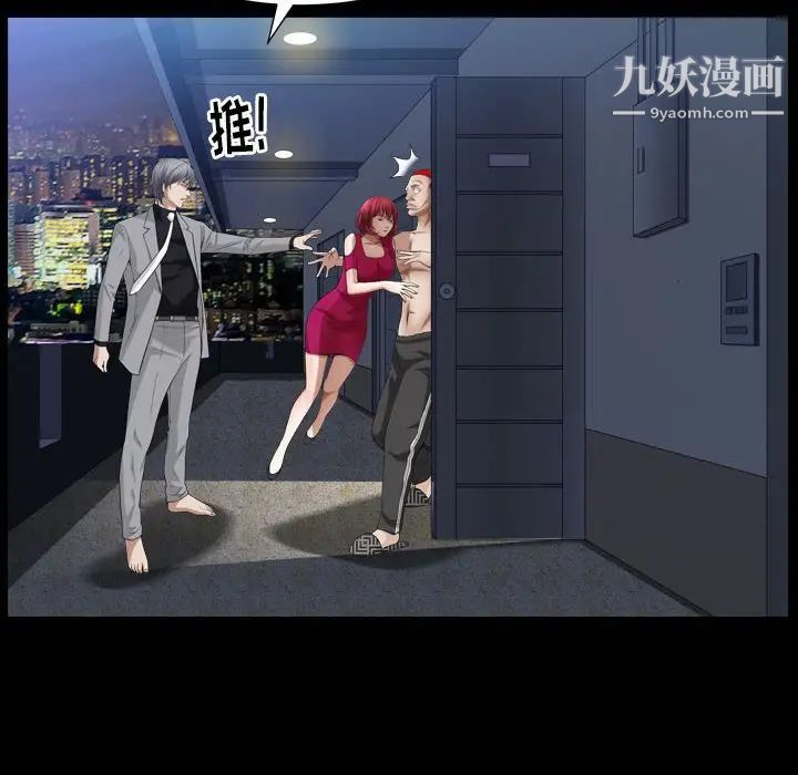 枷锁2:赤脚第21话