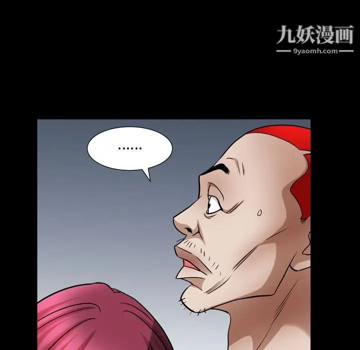 枷锁2:赤脚第21话