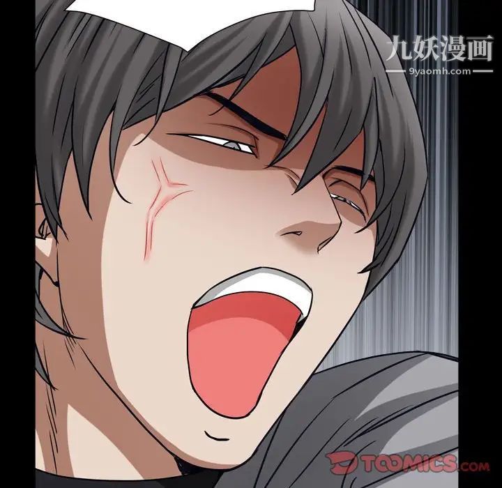 枷锁2：赤脚第21话