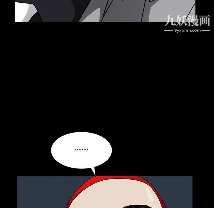 枷锁2：赤脚第21话