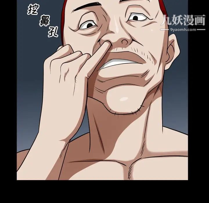 枷锁2：赤脚第21话