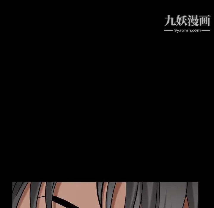 枷锁2：赤脚第21话