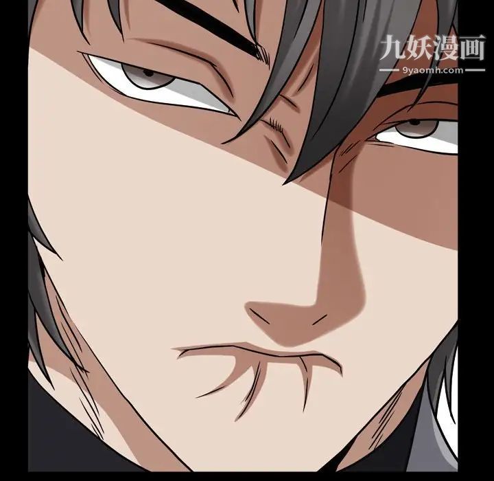 枷锁2:赤脚第21话