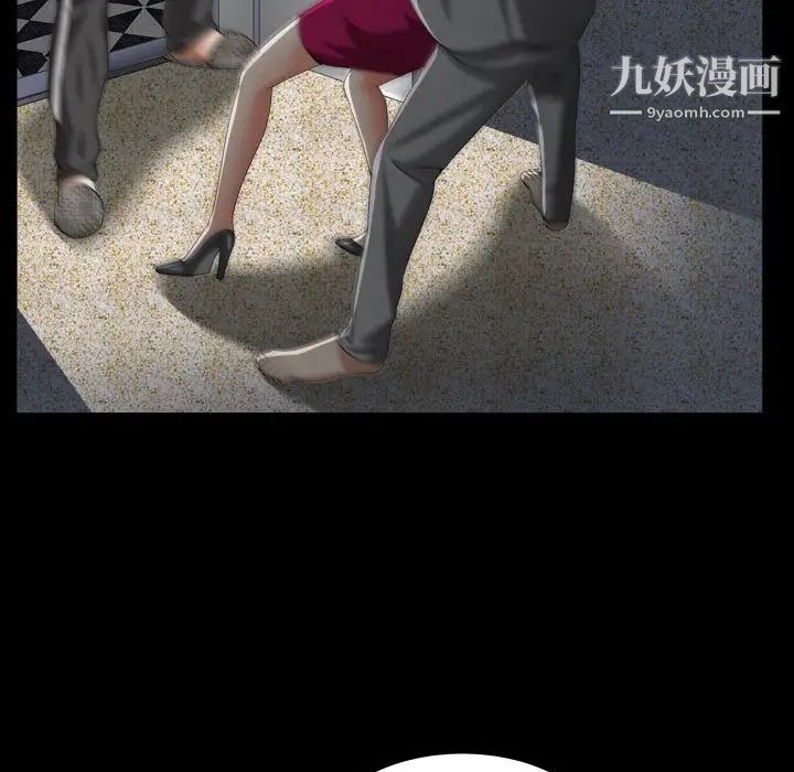 枷锁2:赤脚第21话