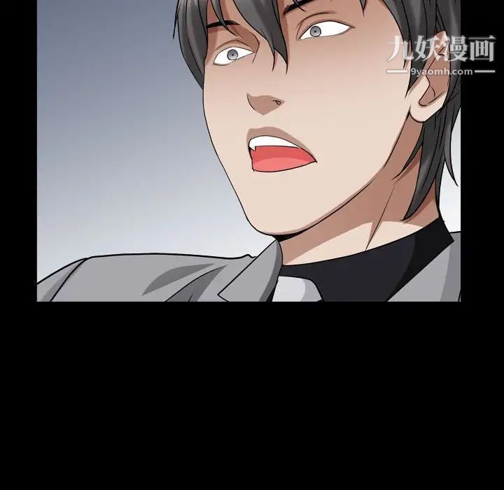 枷锁2：赤脚第21话