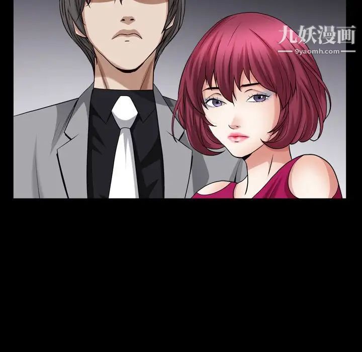 枷锁2：赤脚第21话