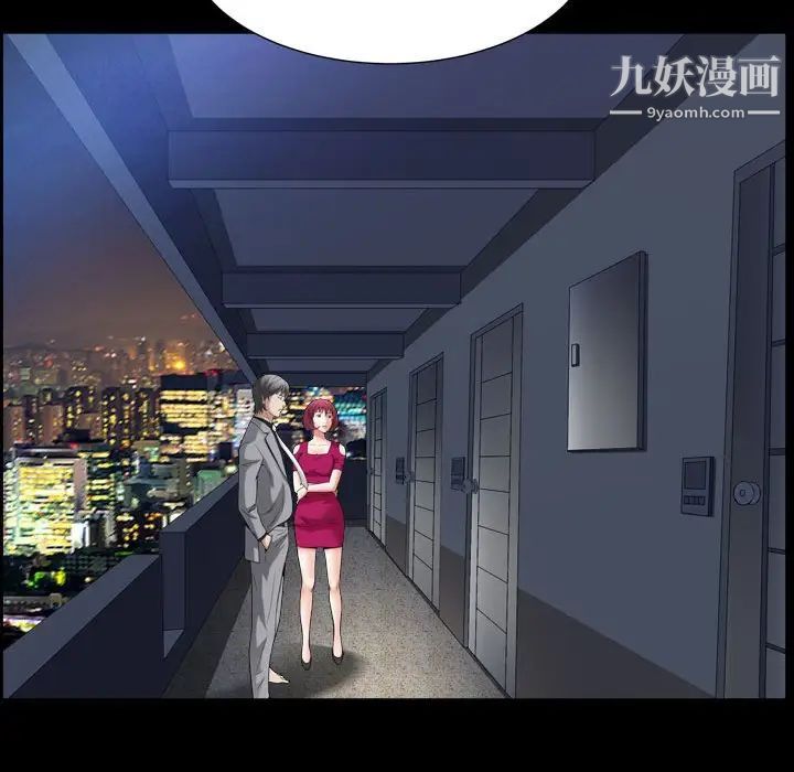 枷锁2:赤脚第21话